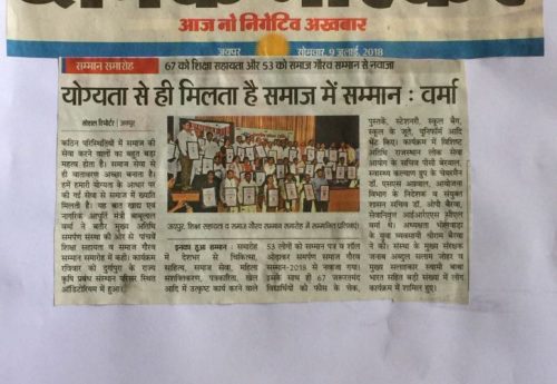 News Paper