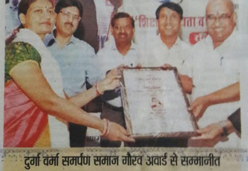Gaurav Honour Ceremony